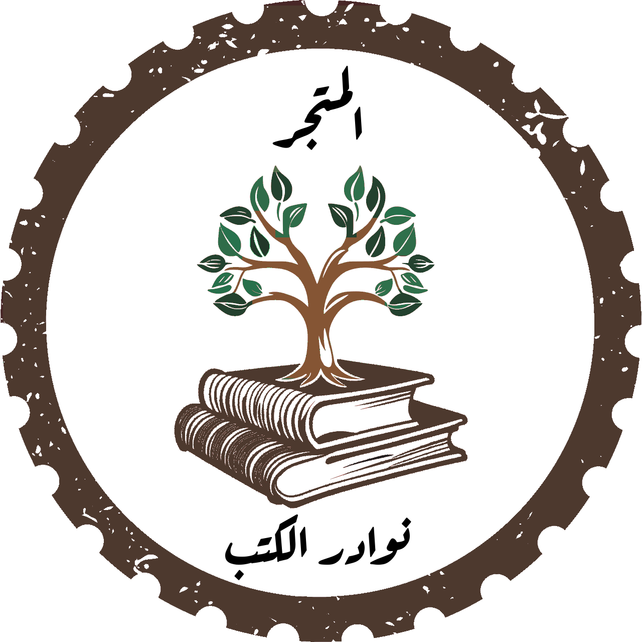 Matjar_Logo_Colored_Brown_variations