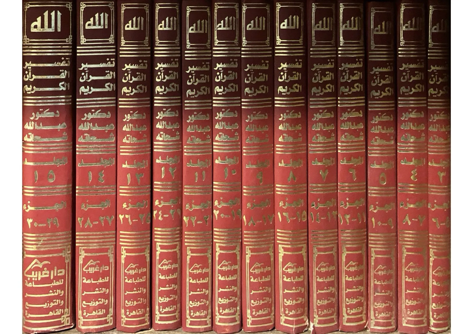 تفسير-عبد-الله-شحاته_16998733625831524503