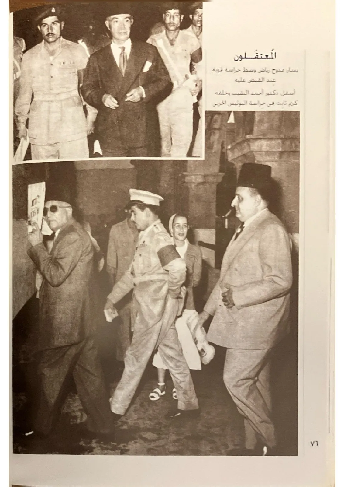 مصر-المحروسة-٢٤_1115690436753050419342