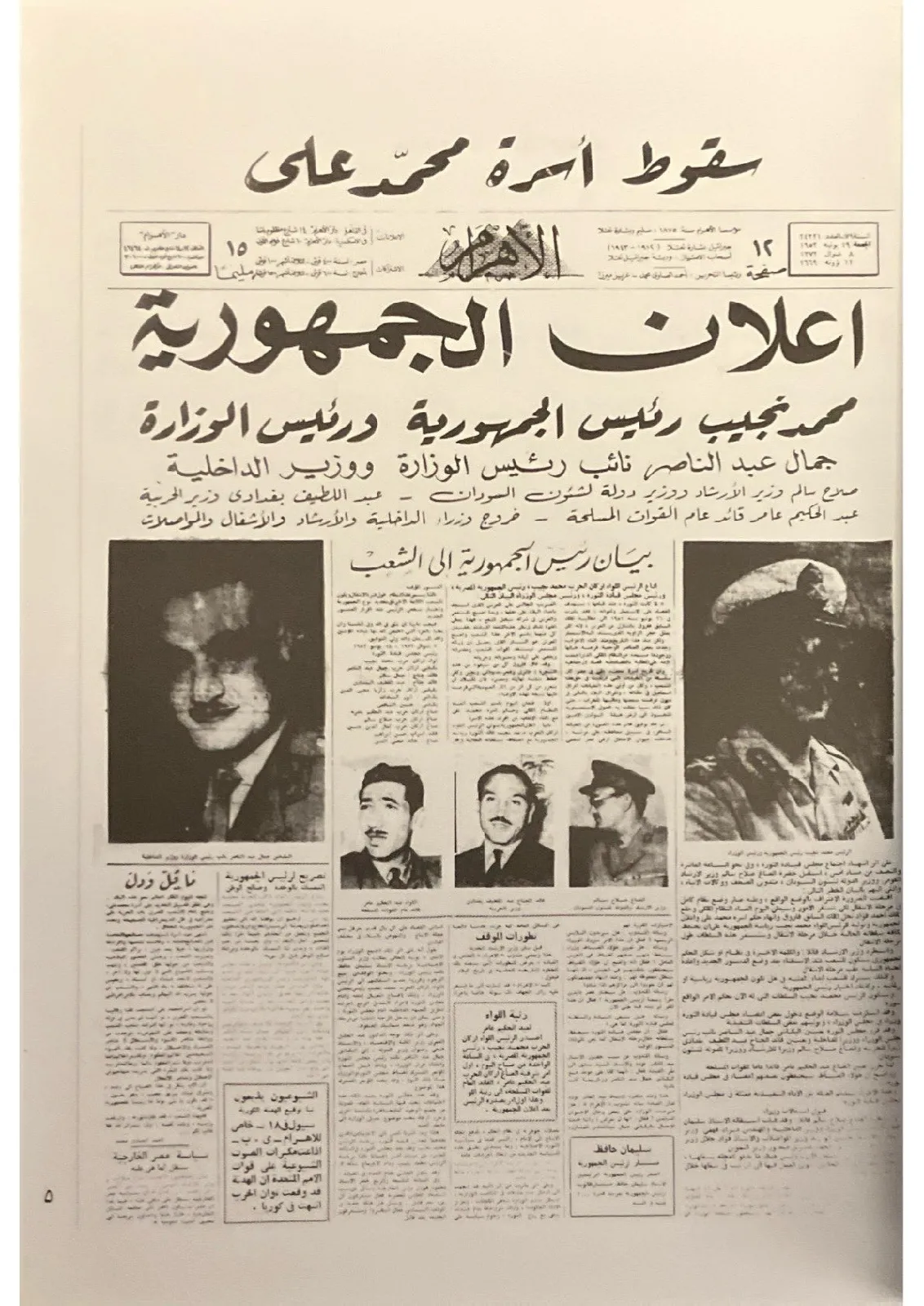 مصر-المحروسة-٢٤_512243888490330114985