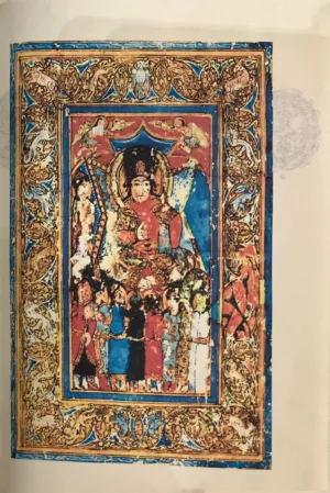 مقامات الحريري - مصور