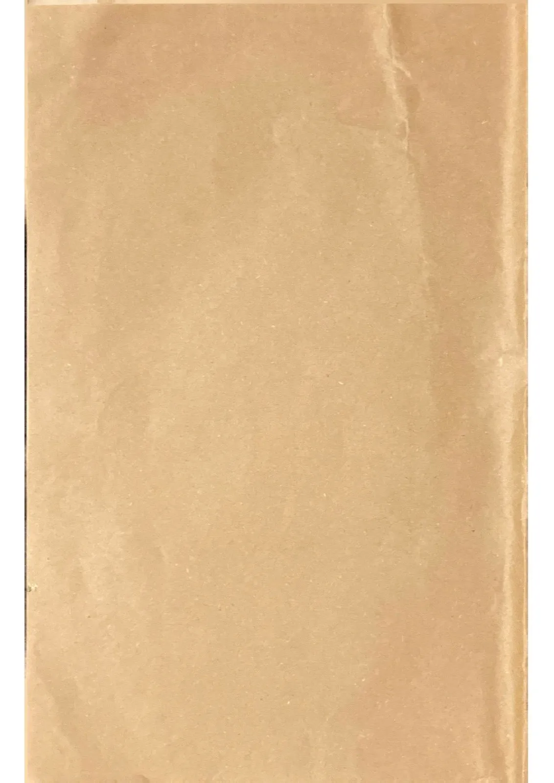 نقض-الشعر-الجاهلي-٢٣_917883127531540119788