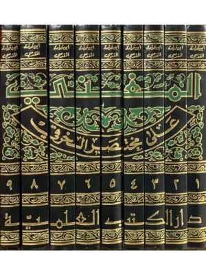 المغني