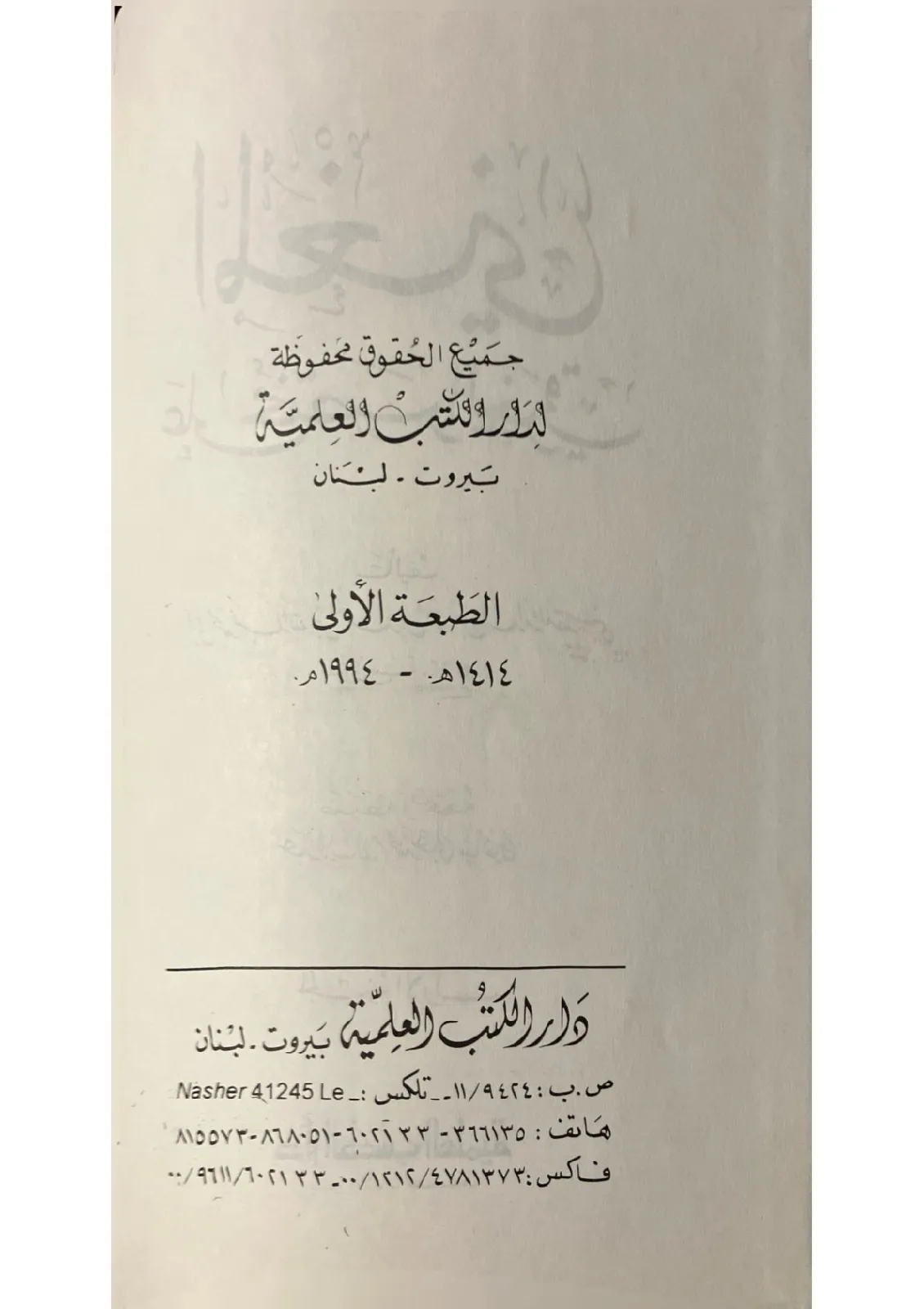 795936237.121455_25002324363863332291