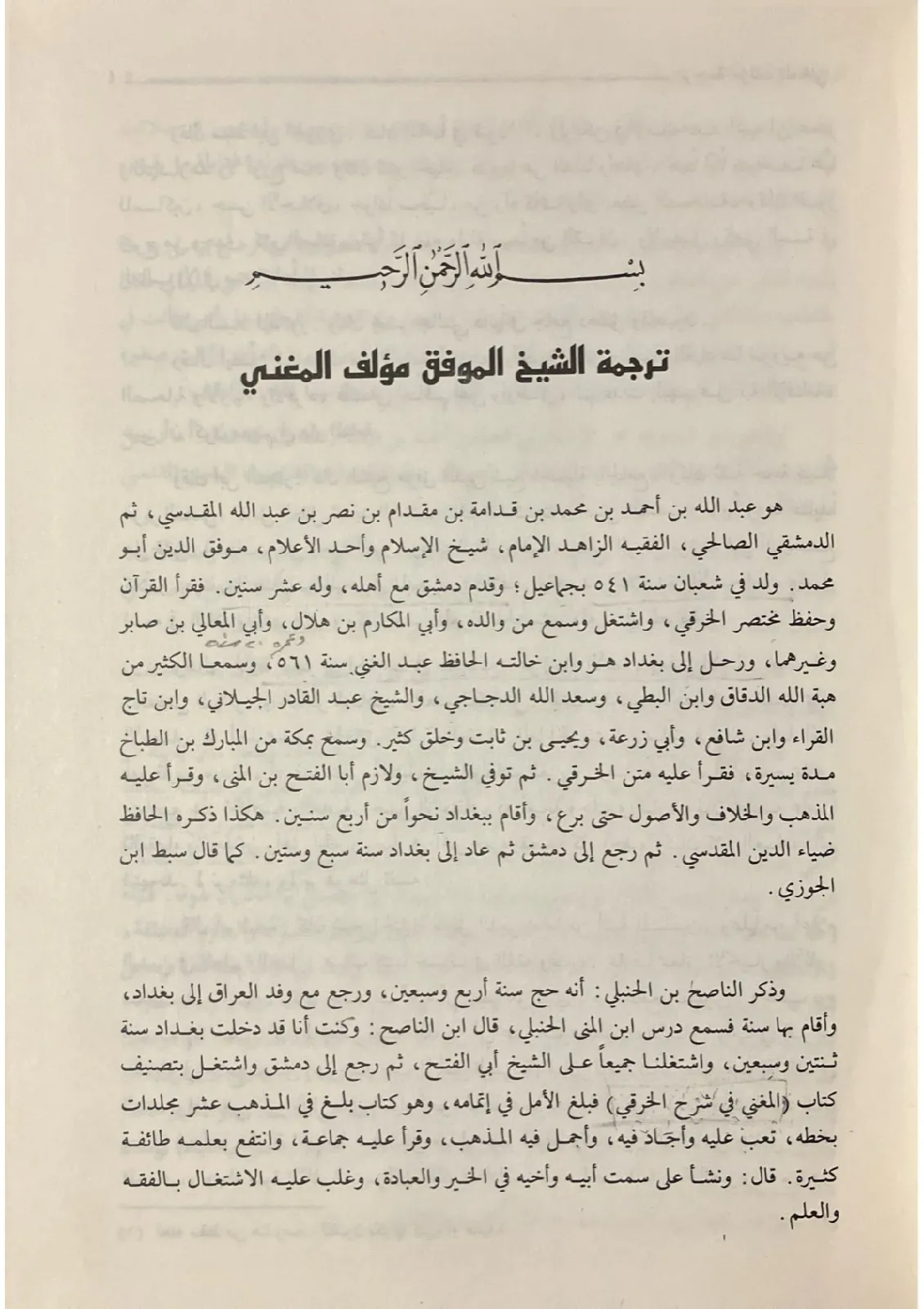 795936237.121455_38321861721685092624