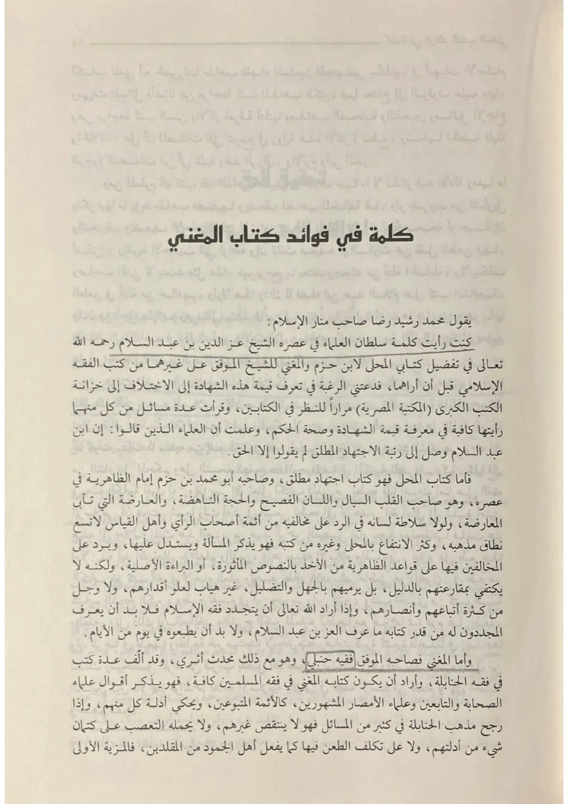 795936237.121455_4115118628016288185