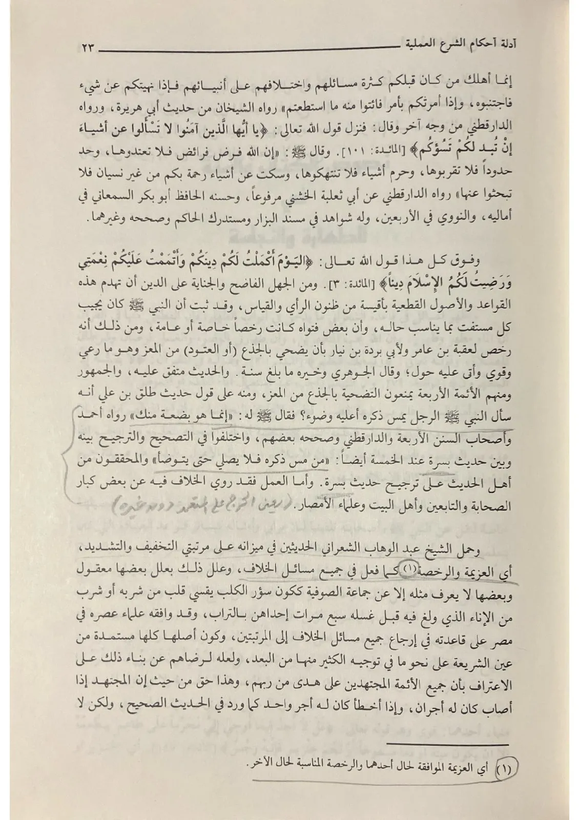 795936237.121455_510745191147653479086