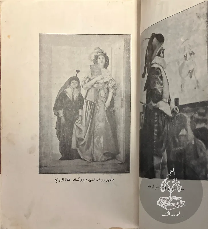 الشاعر-للمنفلوطي_48616847838195181830001