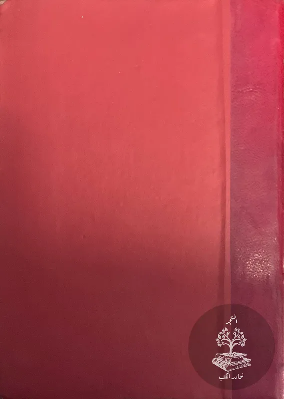 الشاعر-للمنفلوطي_49316495269005268058212