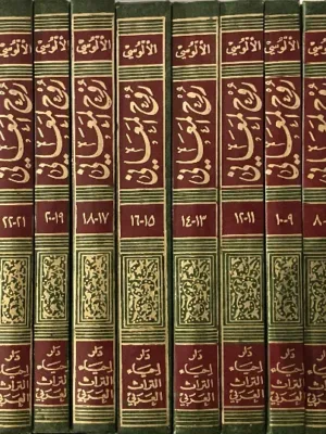 روح المعاني